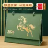 Calendário de Mesa em Couro 2026 High-End Personalizado para Escritório Desktop Criativo Calendário 2026 Ano do Cavalo Calendário de Mesa Caixa de Presente Personalizado