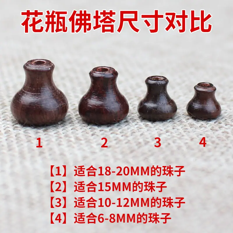 佛塔尺寸对比图.jpg