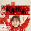 Decoraciones de Año Nuevo Nuevas, Día de Año Nuevo, Nochevieja, Feliz Año Nuevo, Pancartas de Mano, Accesorios para Fotos de Niños de Jardín de Infancia