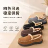 Pantuflas de Algodón Personalizadas Transfronterizas para Otoño e Invierno para Uso Doméstico Interior Antideslizantes Cálidas con Forro Polar Pantuflas Engrosadas Invierno para Hombre Amazon