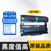 Cartucho Brother TN-2015 aplicável HL-2130 HL-2132 cartucho de toner para impressora DCP-7055 MFC7290
