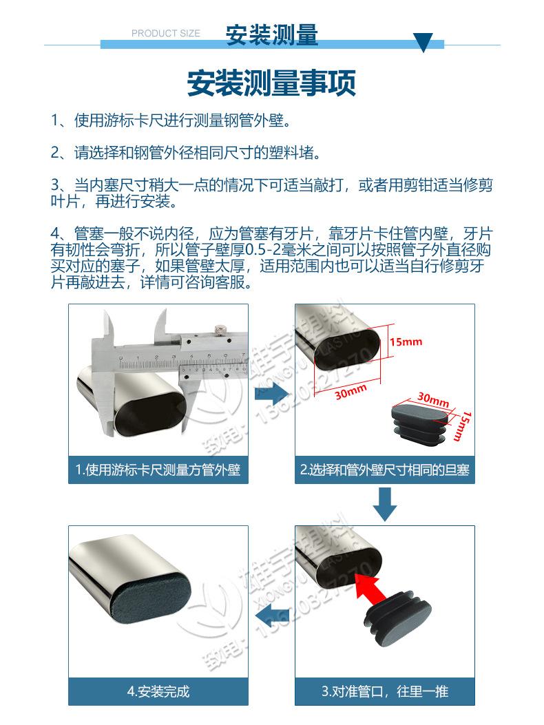管塞-旦塞_06.jpg