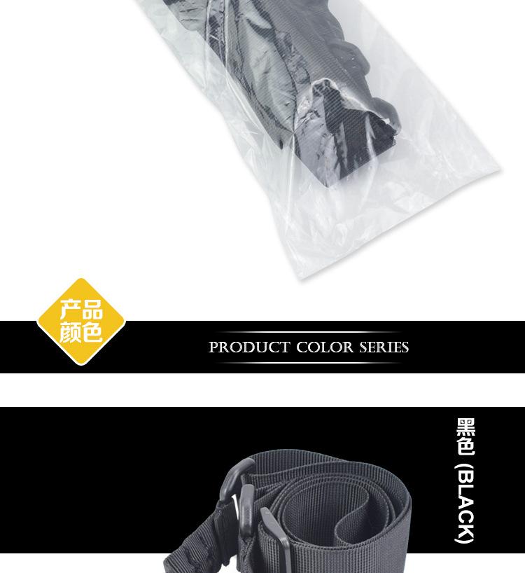 SG001-战术普通单点绳（纯色版）_10.jpg