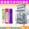 Máquina de Embalagem de Pasta de Gelatina de Couro de Burro em Formato de Tira Longa de Seis Fileiras, Máquina de Embalagem de Pasta de Medicina Tradicional Chinesa Multilineal Totalmente Automática, Máquina de Embalagem de Pasta de Pera de Outono