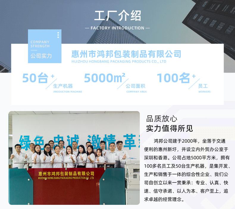 详情页公司前台简介.jpg