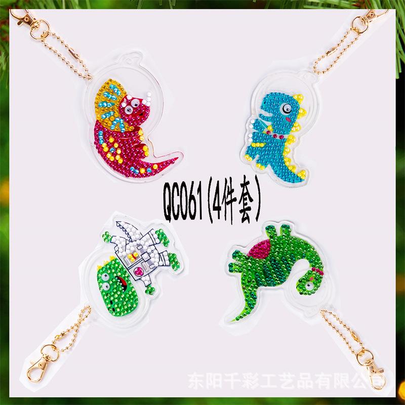 QC061-1