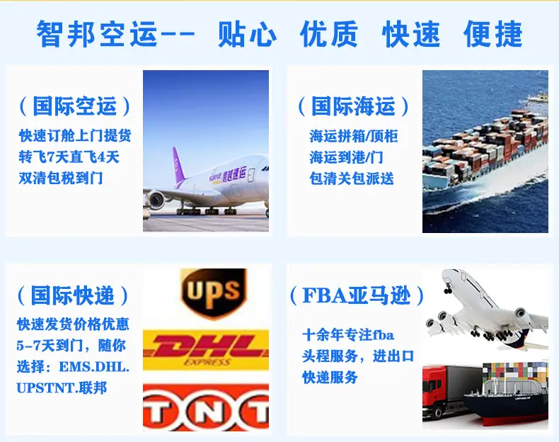 智邦新图_05.png