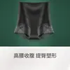 Pantaletas Populares Moldeadoras de Cuerpo con Control de Vientre, Ropa Interior Levanta Glúteos para Mujeres, Ropa Interior Postparto, Pantalones Moldeadores de Cintura de Tiro Alto para Mujeres
