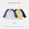 [Absorvente de Umidade e Secagem Rápida] Camiseta Infantil Dudu 2026 Outono Novo Conjunto de Duas Peças com Proteção Solar Roupa de Outono de Manga Longa para Meninos