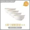 Louças de Mesa de Cerâmica Jingdezhen Conjunto de Pratos Domésticos Combinação de Pratos Porcelana Óssea Louças Leves de Luxo e Hashis Presente Atacado