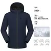 Chaqueta de Montañismo para Exteriores de Otoño e Invierno de Grafeno Unisex Mismo Estilo Impermeable con Forro de Terciopelo Capucha Integrada Logo Personalizado Bordado Versátil