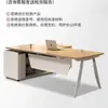 Escritorio de gerente individual, diseño simple y moderno, adecuado para uso en oficina, escritorio y silla de gerente pequeños