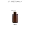 Nueva Botella Redonda Gruesa de PET de 100 ml para Artículos de Tocador de Viaje Portátil para Avión Botella Rellenable Botella para Limpiador Facial En Stock