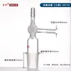Cabeça de Extração de Três Vias Duas Vias de PTFE, Junta de Extração com Pistão de PTFE, Conector em Cotovelo, Tampão em T 14/19/24/29/3