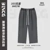 BG Marca da Moda 355g Calça Reta Lavada Masculina Cor Paris Calça Longa Rasgada Retrô Peso Pesado Americana Solta Calça de Moletom Masculina