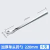 Cuchara de Medicina de Acero Inoxidable Cuchara de Medicina de Laboratorio Micro Pequeña Cuchara Muestreadora para Polvo de Medicina Cabeza Única Cabeza Doble Cuchara de Pesaje Raspador Raspador