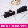 Correa de bolso negra correa de bolso correa de hombro compra individual accesorios de bolso de hombro bandolera con mochila mochila banda ancha mochila subfabricante