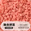 Frijoles Pin Frijoles Fusion 2.6 mm Paquete de Recarga 221 Colores Set Completo Gran Capacidad Para Abrir Tienda Fábrica de Recarga Venta Directa al Por Mayor