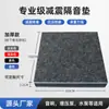 Almohadilla Silenciadora de Batería Subwoofer Aislamiento Acústico de Piso Amortiguador de Impactos Almohadilla Silenciosa a Prueba de Golpes Cinta de Correr Piano Aislamiento Acústico Alfombrilla para Piso