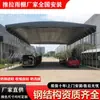 Toldo Retráctil Grande, Carpa Deslizante Móvil, Toldo Plegable Retráctil para Áreas de Almacenamiento de Fábrica, Marquesina para Pasillos de Almacén