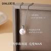 Collar de Perlas Shijia Estilo Nuevo Gama Alta Lujo Ligero Cadena para Clavícula de Mujer Collar con Colgante de Perla Versátil para el Día a Día
