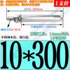 [M6M8M10M12] Tornillos de expansión de acero inoxidable 304, pernos de expansión externos, tornillos de tracción extendidos 50-300