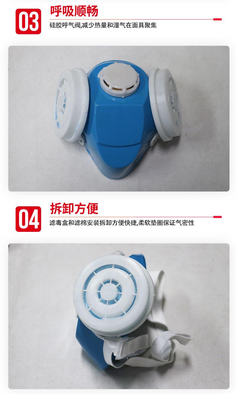 0硅胶舒适型防毒面具_05.jpg