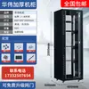 Gabinete 1,12m 42U12U6 Servidor de Rede 2m Amplificador de Potência Gabinete de Equipamentos de Áudio Quadro de Distribuição Caixa de Baixa Corrente