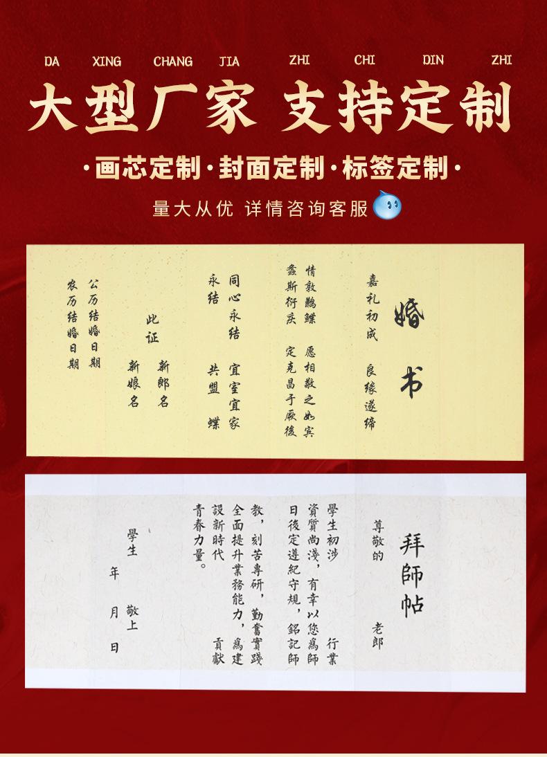 册页_01.jpg