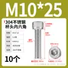 Tornillo de Cabeza Cilíndrica Hexagonal de Acero Inoxidable 304 Dongming Tornillo Extendido M2M2.5M3M4M5M6M20