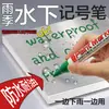 Takeda Protetor Solar à Prova d'Água Ferramenta Caneta que Não Desbota Pode Escrever Subaquática Caneta Marcadora Caneta Marcadora Subaquática