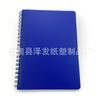 Fabricante Produce Cuaderno Espiral Spot PP Tamaño A5, Cuaderno de Ejercicios Universal Rayado, Cuaderno de Hojas Sueltas, Cuaderno Espiral PP
