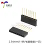 Conector de Pines Hembra de Fila Única Alargado 2.54mm de Paso 1*2/3/4/5/6/8/10-40P Longitud de Pin 11mm