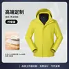 Ropa de trabajo impermeable y cálida hecha a medida para equipos corporativos, incluyendo chaquetas acolchadas y cortavientos con impresión o bordado de logotipo