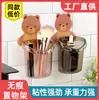Taza para Cepillo de Dientes Oso Estante de Almacenamiento para Baño sin Perforaciones Taza para Enjuague Bucal Estante Adhesivo para Pasta de Dientes Estuche de Almacenamiento de Dibujos Animados para Cepillo de Dientes