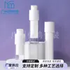 Botella de Vacío Giratoria Redonda, Plástico de Doble Capa como Base, Botella Dispensadora de Líquido por Presión, Botella de Empaque para Productos de Cuidado de la Piel y Cosméticos