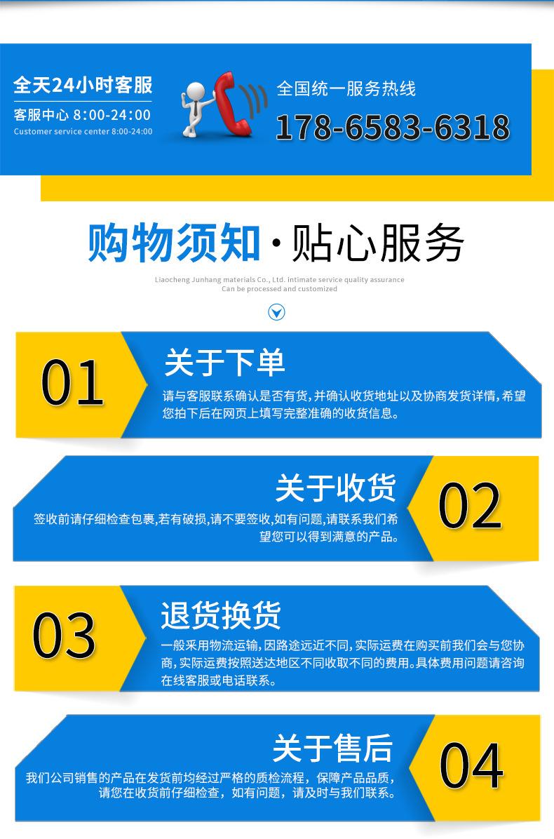 堆焊复合耐磨板_17.jpg