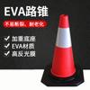 Cono de carretera de EVA, cono reflectante, 70 cm, barrera de goma, pila de prohibición de estacionamiento, señal de advertencia, barril de helado, cono de suelo, pilar de parada