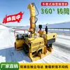 Quitanieves para limpiar la nieve de caminos, retirar nieve espesa, limpiar la nieve de fábricas, transportar nieve y lidiar con el hielo y la nieve en autopistas