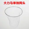 Caña Telescópica de Acero Inoxidable para Red de Pesca, Cabeza de Red, Red de Pesca, Bolsa de Red Plegable, Juego de Equipo de Pesca