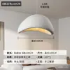 Nuevo Lámpara de Araña Estilo Japonés Wabi-Sabi Lámpara Colgante de Diseñador para Sala de Estar Dúplex Loft, Lámpara de Araña en Forma de Nube para Comedor, Barra de Bar Color Crema