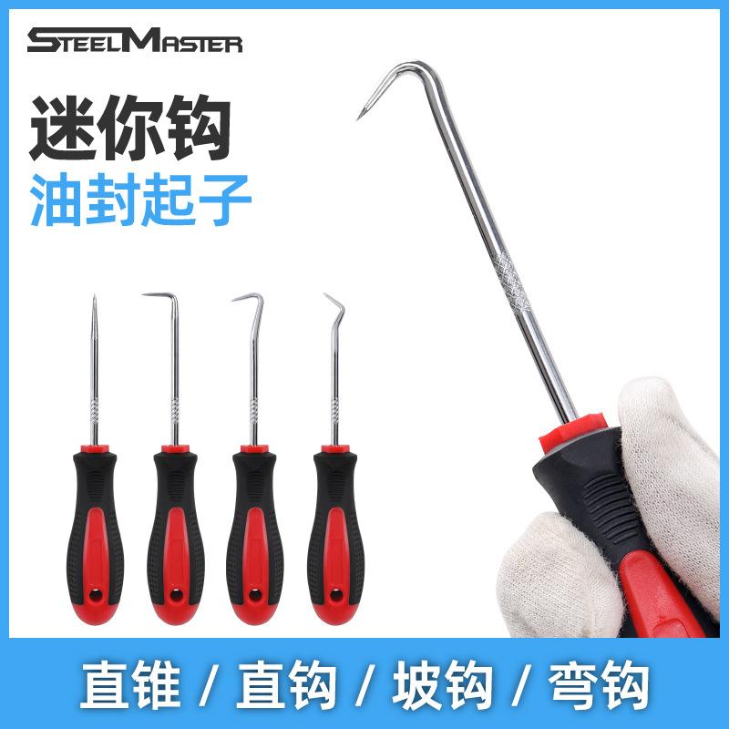4件套油封起子-01