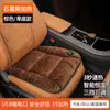 Cojín Calefactor para Asiento de Coche de Grafeno Cojín de Asiento de Felpa de Invierno Universal para Coche de 12V Caliente Calefacción Eléctrica USB Cojín de una Pieza