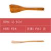 Espátula de Madeira de Cabo Longo Kemu para Uso Doméstico Conjunto de Utensílios de Cozinha Japoneses Atacado Espátula de Madeira para Panela Antiaderente Espátula de Legumes