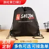 Mochila com Bolso de Cordão em Poliéster Bolso de Cordão em Branco Poliéster com Cordão Bolso com Logo Impresso Bolsa de Armazenamento para Exterior
