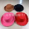 Venta al por mayor del fabricante Sombrero de vaquero con cordón Rosa Sombrero para niños Niños Navidad No tejido Borde marrón Cuerda
