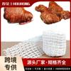 Rede de Cobertura para Embalagem de Carne Defumada Rede para Cotovelo Rede para Garfo Queimador Saco de Rede para Cotovelo Aromático Presunto Cozido Rede para Casco Trançado Porco Assado