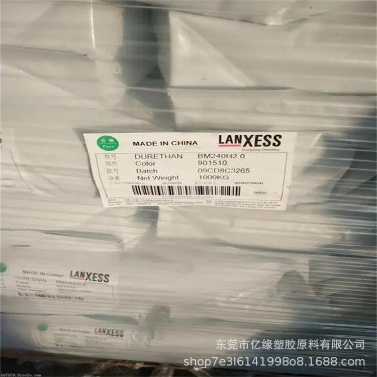 朗盛6.webp.jpg