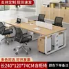 Combinación de Escritorio y Silla de Oficina Escritorio para Computadora Moderno Simple para Personal de Oficina Escritorio para 4 Cuatro 6 Seis Personas Estación de Trabajo para Personal