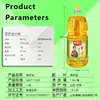 Aceite de Colza de Primera Calidad No Transgénico 1.8L Prensado Físicamente para Uso Doméstico y Comercial, Venta al por Mayor Directa de Fábrica
